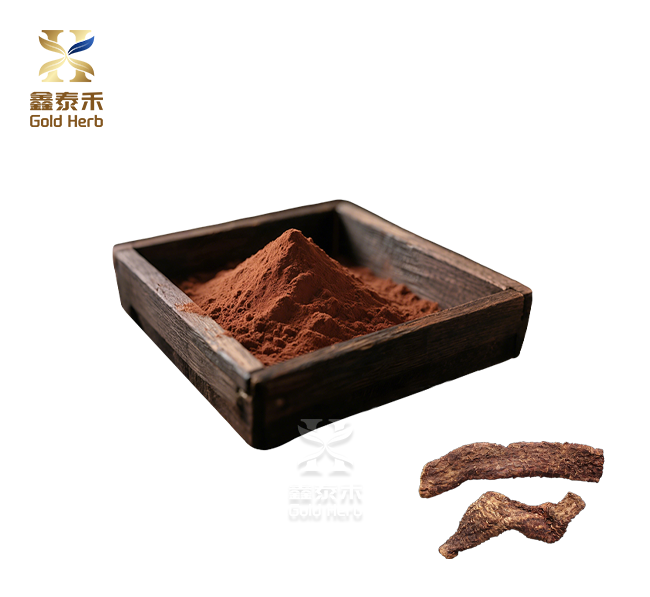 Pygeum Africanum Bark powder